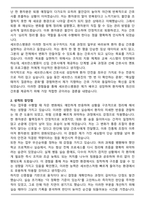 2026년도 세브란스병원(신촌) 신규간호사 [간호부서] 자기소개서와 면접자료-2