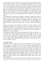 성균관대학교 임상간호대학원 임상간호학과 학업계획서-2