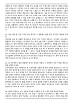 천안리턴병원 2026 신규간호사 자기소개서와 면접자료-5