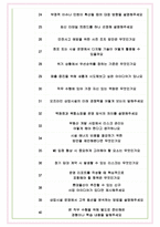 롯데물산 면접기출(최신)+꿀팁[최종합격!] +1000대기업 1차 직무면접 + 2차 임원면접 최종합격자 답안-9