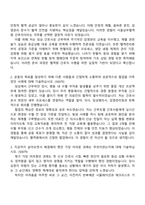 2026 대한적십자사 혈액관리본부 간호직(서울남부혈액원) 자기소개서 지원서와 2025면접자료-2