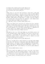 DRB동일고무벨트 환경관리 자기소개서, 면접자료-5