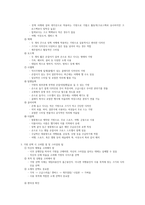 청주대 생활속의 패션 기말-13