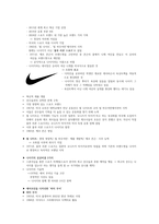 청주대 생활속의 패션 기말-17