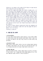 학사장교 (학군장교 부사관 등) 면접기출질문& 답변 [[46선 모음]] 군인으로서의 사명감과 리더십 안보관 등 면접기출질문과 답변수록하였습니다. +  추가 1분 자기소개 및 면접 팁 노하우 수록-14