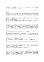 무림그룹 전기관리 자기소개서, 면접자료-6