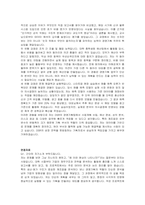 DSR 경영기획 자기소개서, 면접자료-3