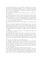 DSR 총무관리 자기소개서, 면접자료-5