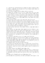DSR제강 생산관리 자기소개서, 면접자료-5