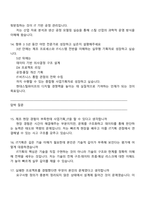 [현대스틸파이프-면접] 사업기획_IT(2025하반기 신입사원-일반직) 면접기출, 1분 자기소개, 압박질문 및 답변, 면접족보-7