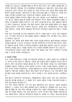 2025 카카오게임즈 [스태프-대외협력] 자기소개서와 면접자료-3