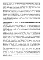 2026 한양대학교 에리카 정보사회미디어학과 자기소개서-5