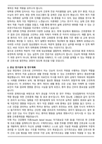 2026년 간호대학원 간호과정 채용 학업계획서-2