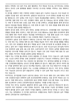 2026년 간호대학원 간호과정 채용 학업계획서-3