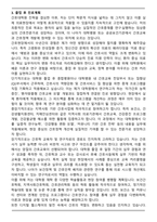 2026년 간호대학원 간호과정 채용 학업계획서-4