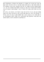 2026년 간호대학원 간호과정 채용 학업계획서-5