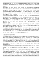 간호대학원 합격 학업계획서-2