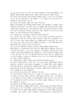 화홍병원 신규간호사 자기소개서, 면접자료-4