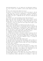 국립교통재활병원 신규간호사 자기소개서, 면접자료-5