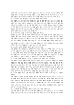 대청종합병원 신규간호사 자기소개서, 면접자료-5