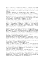 대청종합병원 신규간호사 자기소개서, 면접자료-6