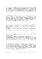 서울적십자병원 신규간호사 자기소개서, 면접자료-4