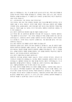서울적십자병원 신규간호사 자기소개서, 면접자료-5