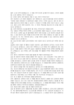 전남대학교병원 신규간호사 자기소개서, 면접자료-5