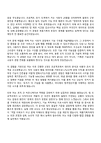 안랩 제품기획_사업서비스 기획(신입) 자기소개서 지원서와 2025면접기출-2