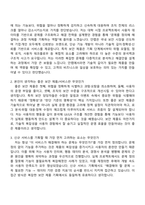 안랩 제품기획_사업서비스 기획(신입) 자기소개서 지원서와 2025면접기출-4
