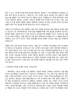 [안랩] 매니지먼트_재무회계(2025년 12월 신입) 자기소개서 자소서 및 면접-2