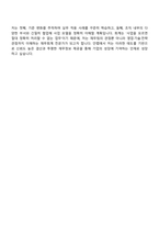 [안랩] 매니지먼트_재무회계(2025년 12월 신입) 자기소개서 자소서 및 면접-5