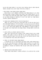 테크윙 SW개발(신입) 면접기출, 면접질문 및 답변, 2025면접기출문제-4
