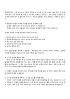 롯데캐피탈 IT(개발운영)신입 2025면접기출, 1분 자기소개, 압박질문답변, 면접족보-3