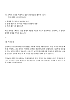 롯데캐피탈 IT(개발운영)신입 2025면접기출, 1분 자기소개, 압박질문답변, 면접족보-7