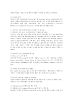 인공지능기반 4차 산업혁명 시대에 접어들었습니다. 인공지능 시대에 데이터베이스의 필요성 및 중요성이 무엇인지에 대해 설명해 봅시다.-4