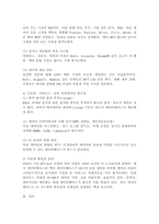 인공지능기반 4차 산업혁명 시대에 접어들었습니다. 인공지능 시대에 데이터베이스의 필요성 및 중요성이 무엇인지에 대해 설명해 봅시다.-5