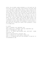 인공지능기반 4차 산업혁명 시대에 접어들었습니다. 인공지능 시대에 데이터베이스의 필요성 및 중요성이 무엇인지에 대해 설명해 봅시다.-6