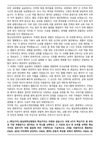 2026년 충남대학교병원 신규간호사 자기소개서와 면접자료-2