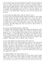 2026년 충남대학교병원 신규간호사 자기소개서와 면접자료-10