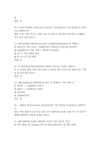 [사운드와 컴퓨터음악 기말고사 기출 문제 족보] 사운드와 컴퓨터음악 기말고사 기출 족보 60문항 (정답첨부)-5