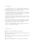 보훈병원 자소서 - 2026년 한국보훈복지의료공단 보훈병원 간호직 자기소개서 보훈병원 간호직 자소서 보훈병원 자기소개서-2
