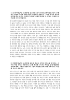 보훈병원 자소서 - 2026년 한국보훈복지의료공단 보훈병원 간호직 자기소개서 보훈병원 간호직 자소서 보훈병원 자기소개서-3