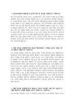 (대구의료원 자기소개서) 2026년 대구의료원 간호사 자소서 대구의료원 간호사 지원동기 대구의료원 자소서 대구의료원 간호사 자기소개서-3