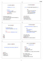 ★[무조건 합격] 2주완성 한국사능력검정시험 기본 기출문제 해설지-3
