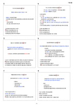 ★[무조건 합격] 2주완성 한국사능력검정시험 기본 기출문제 해설지-15