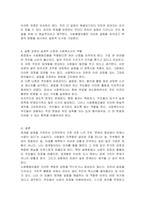 앞에서 배운 지역사회복지 실천모델을 선택하여 그 모델에 맞게 여러분이 살고 있는 지역사회문제나 사회적으로 해결되어야 할 지역사회문제를 하나 지정하여 해결방안을 제시하시오(물류센터, 열병합 발전소 입지문제, 재개발 추진 등)-5