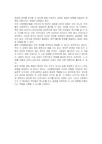 앞에서 배운 지역사회복지 실천모델을 선택하여 그 모델에 맞게 여러분이 살고 있는 지역사회문제나 사회적으로 해결되어야 할 지역사회문제를 하나 지정하여 해결방안을 제시하시오(물류센터, 열병합 발전소 입지문제, 재개발 추진 등)-6