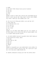 [전남대학교병원 간호사 필기시험 기출문제 정리] 전남대병원 간호사 필기시험 기출 족보 78문제 및 정답,문제풀이 정리-15