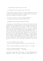 [감상]적과흑을 읽고-7